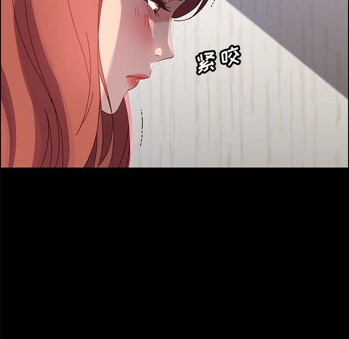 《上门徒弟》漫画 第42话