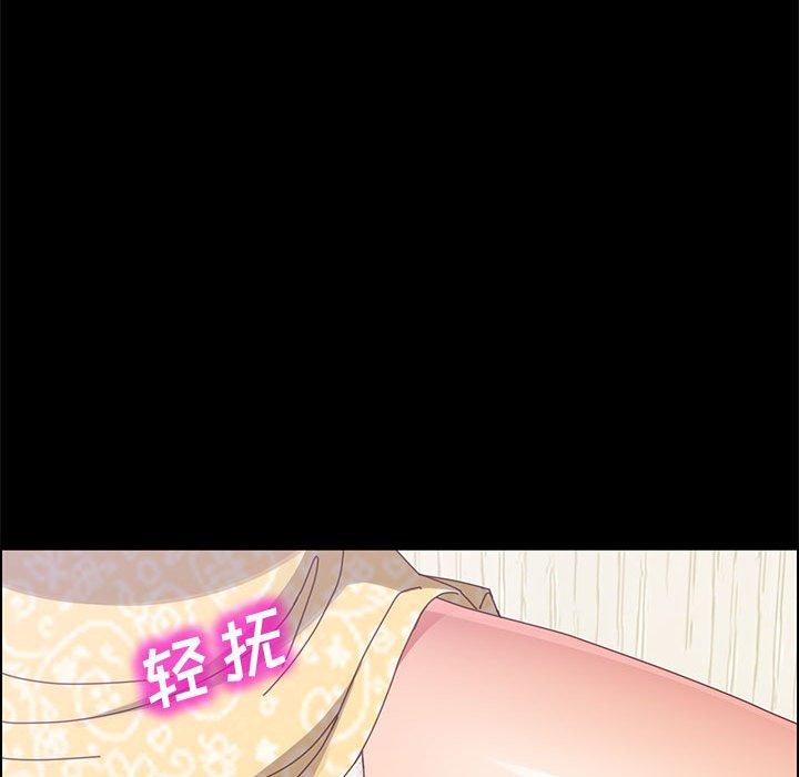 《上门徒弟》漫画 第42话