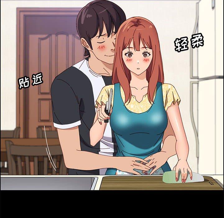 《上门徒弟》漫画 第42话