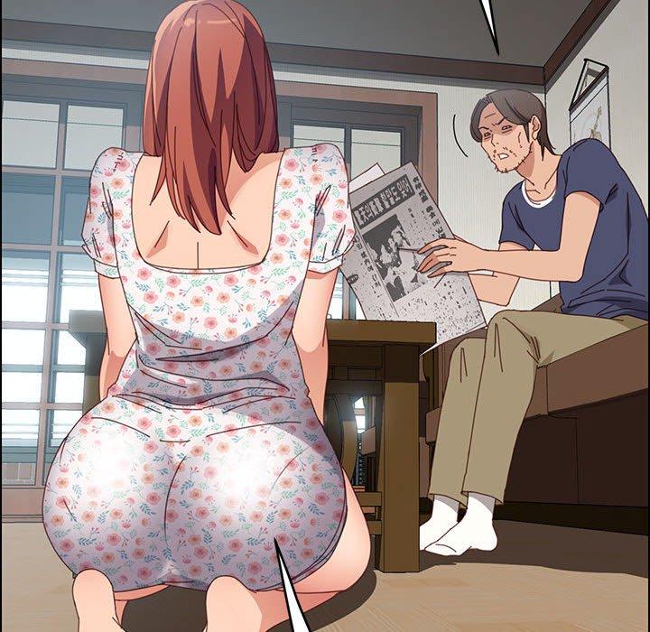 《上门徒弟》漫画 第43话