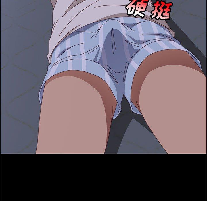 《上门徒弟》漫画 第43话