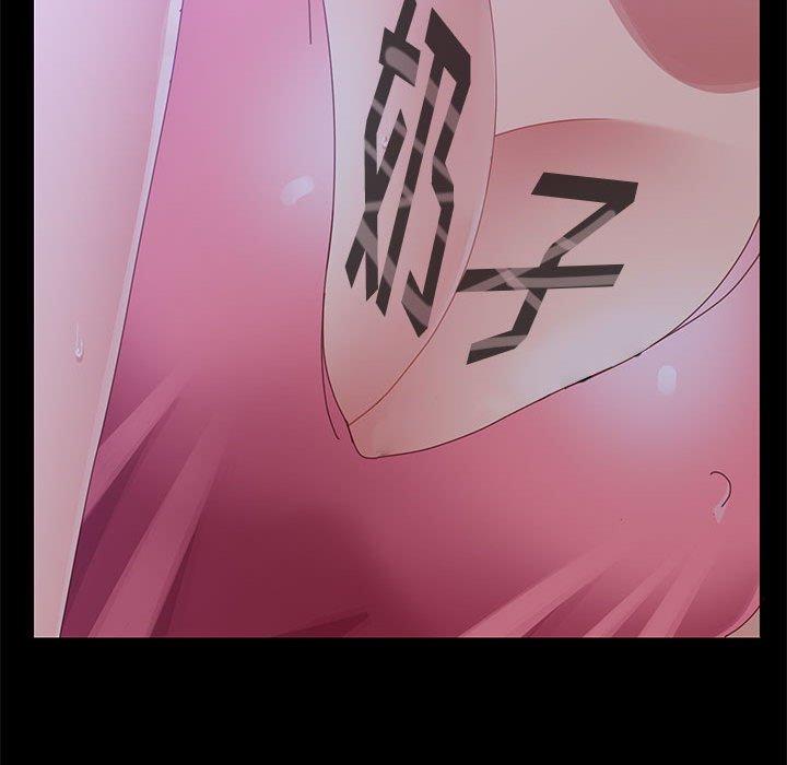 《上门徒弟》漫画 第43话