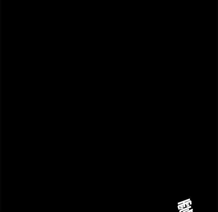 《上门徒弟》漫画 第43话