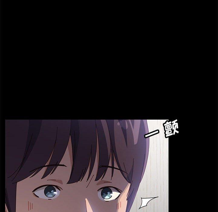 《上门徒弟》漫画 第44话
