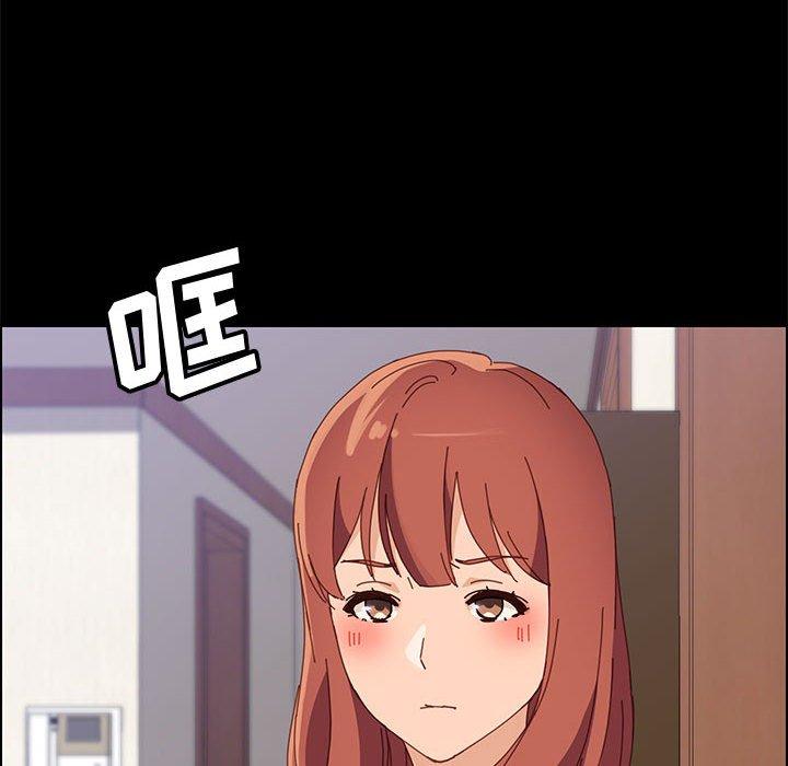 《上门徒弟》漫画 第44话