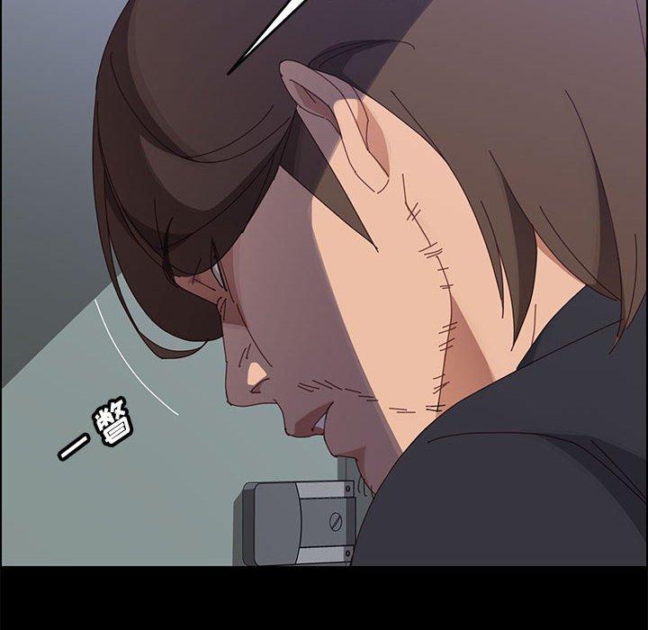 《上门徒弟》漫画 第44话