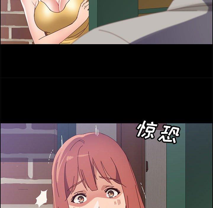 《上门徒弟》漫画 第45话