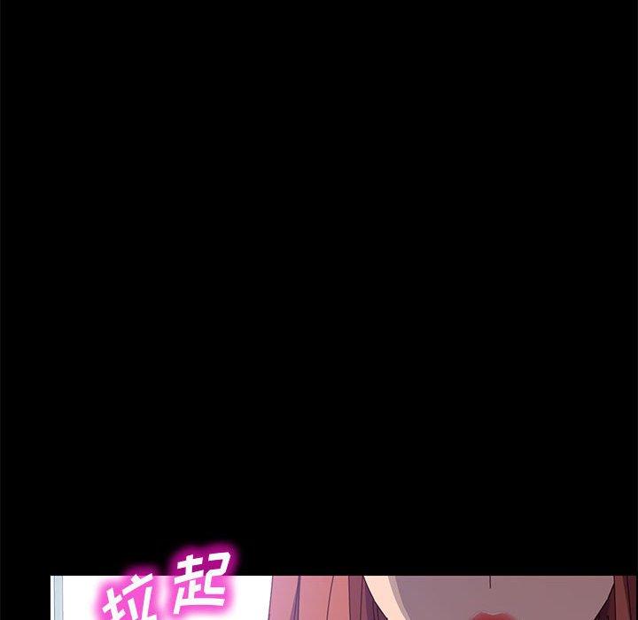 《上门徒弟》漫画 第45话