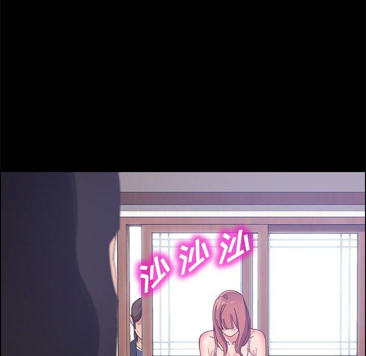 《上门徒弟》漫画 第45话