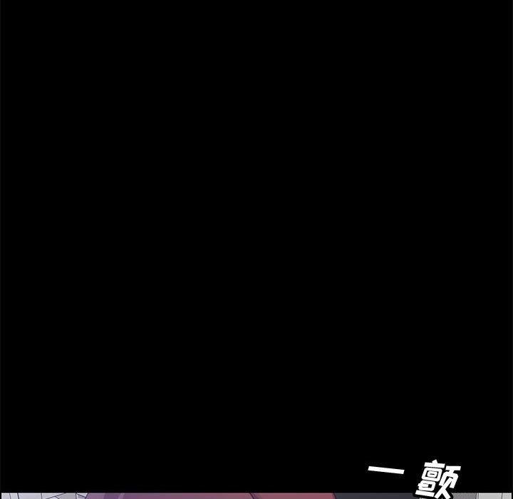 《上门徒弟》漫画 第45话
