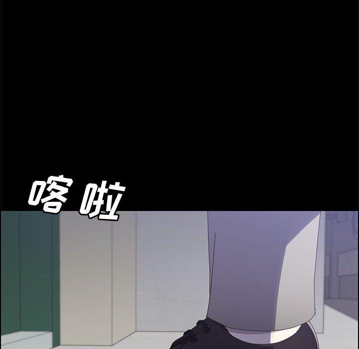 《上门徒弟》漫画 第45话