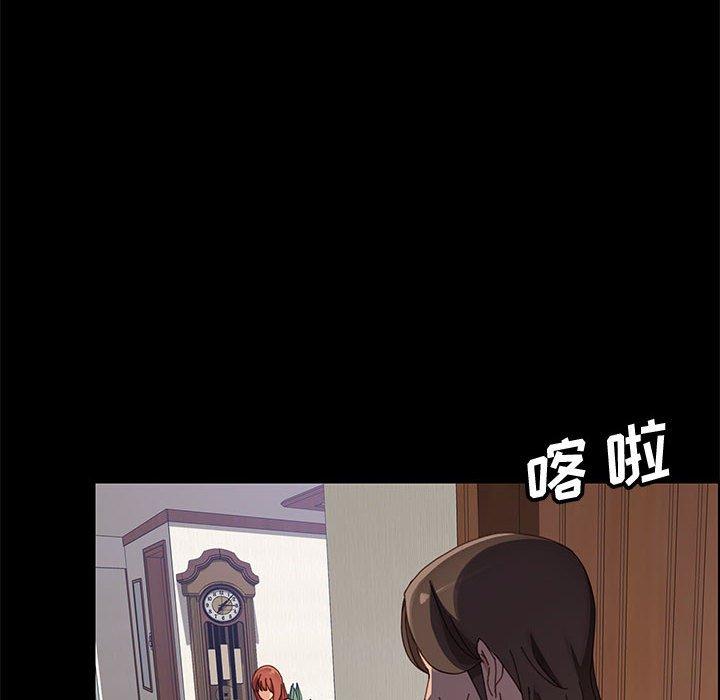 《上门徒弟》漫画 第45话