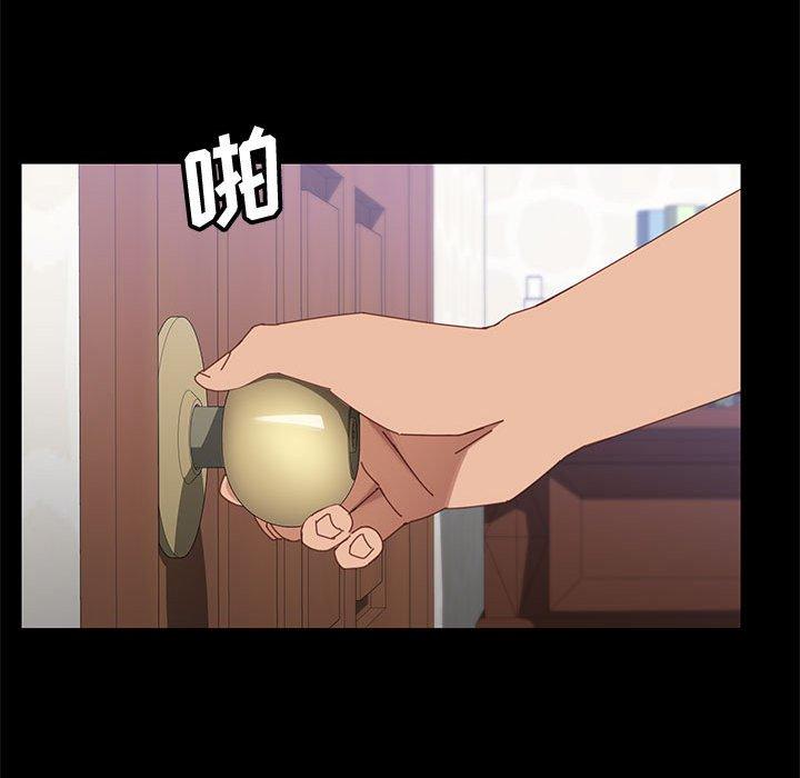 《上门徒弟》漫画 第45话