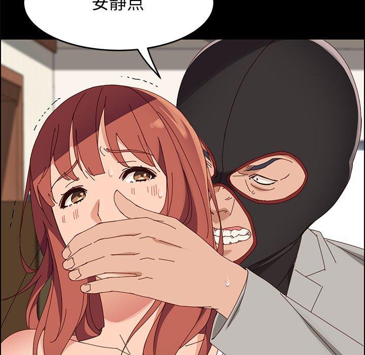 《上门徒弟》漫画 第45话
