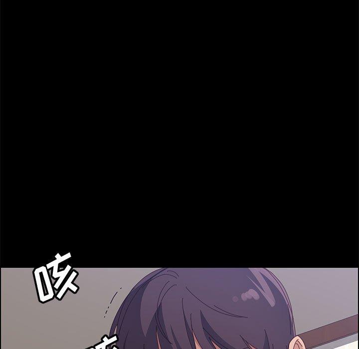 《上门徒弟》漫画 第46话