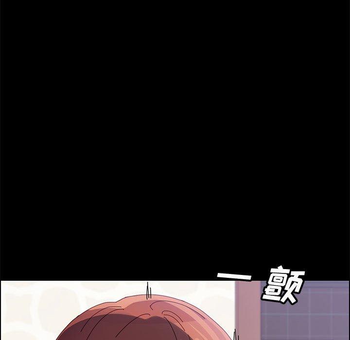 《上门徒弟》漫画 第46话