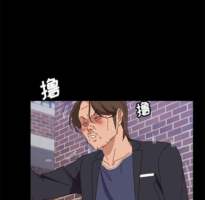 《上门徒弟》漫画 第46话