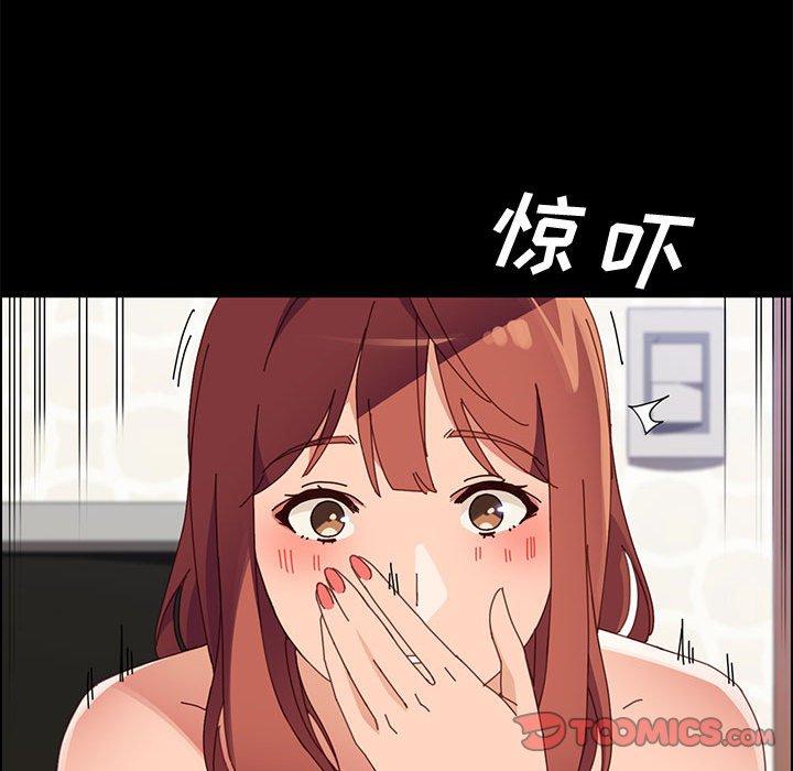 《上门徒弟》漫画 第46话