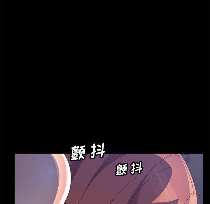 《上门徒弟》漫画 第46话