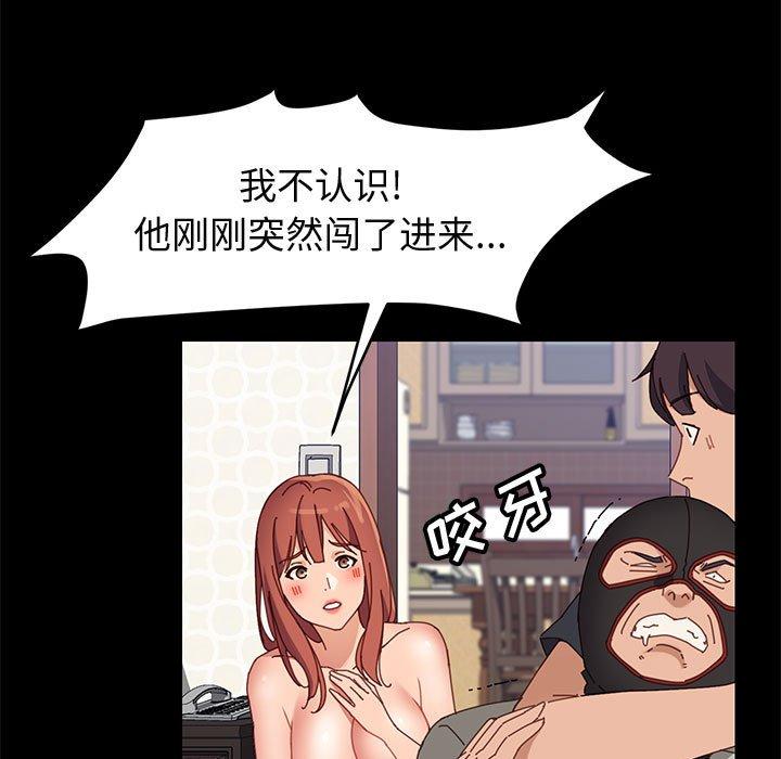 《上门徒弟》漫画 第46话