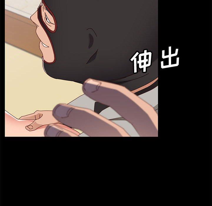 《上门徒弟》漫画 第46话
