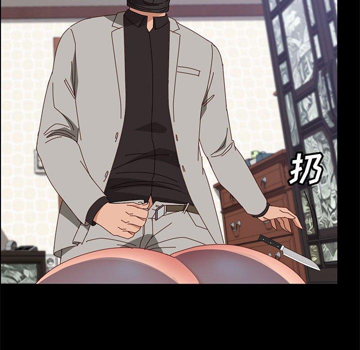 《上门徒弟》漫画 第46话