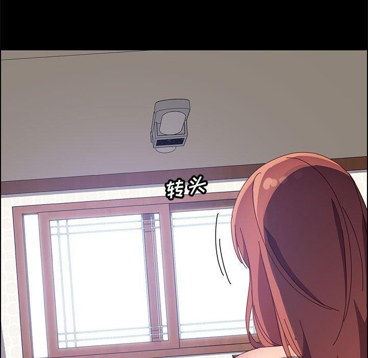 《上门徒弟》漫画 第46话