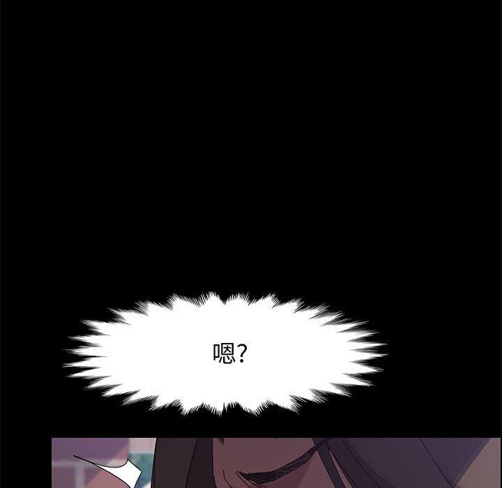 《上门徒弟》漫画 第46话