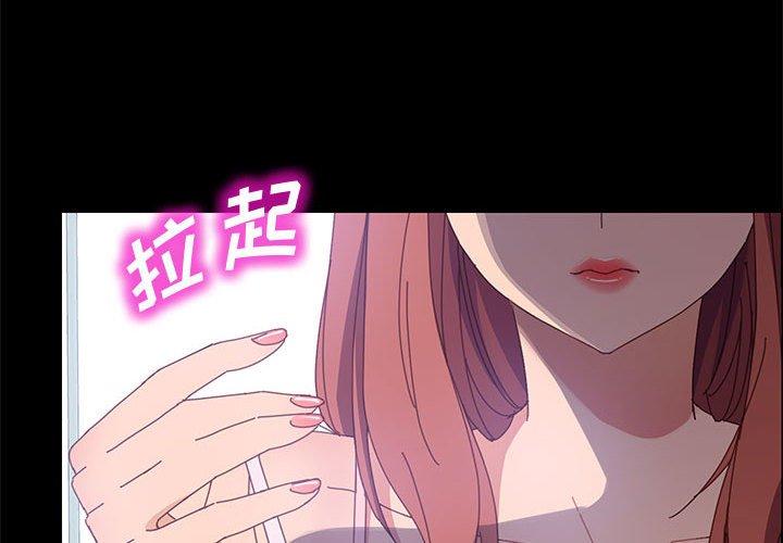 《上门徒弟》漫画 第46话
