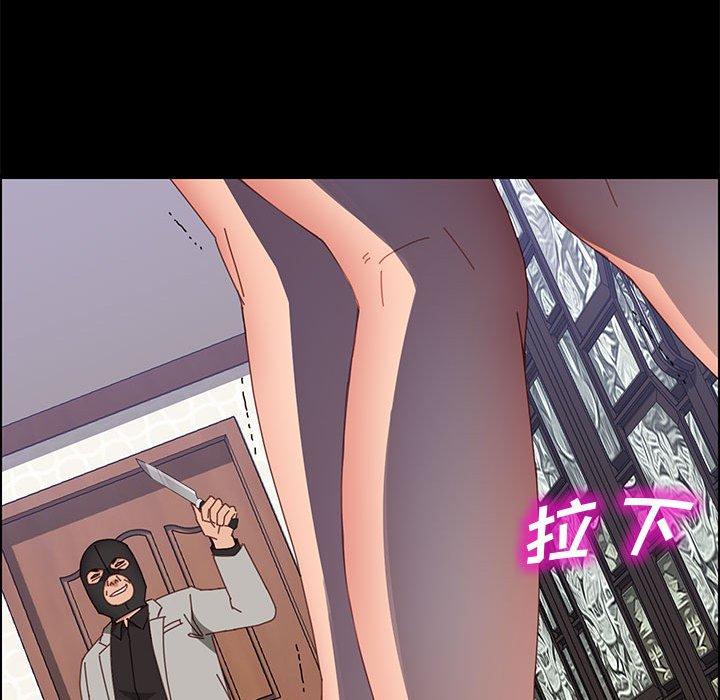 《上门徒弟》漫画 第46话