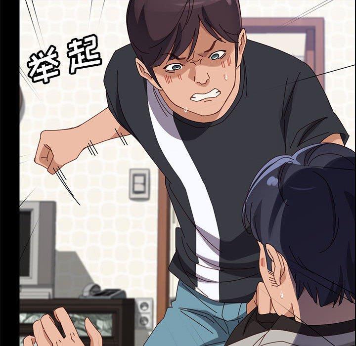 《上门徒弟》漫画 第46话