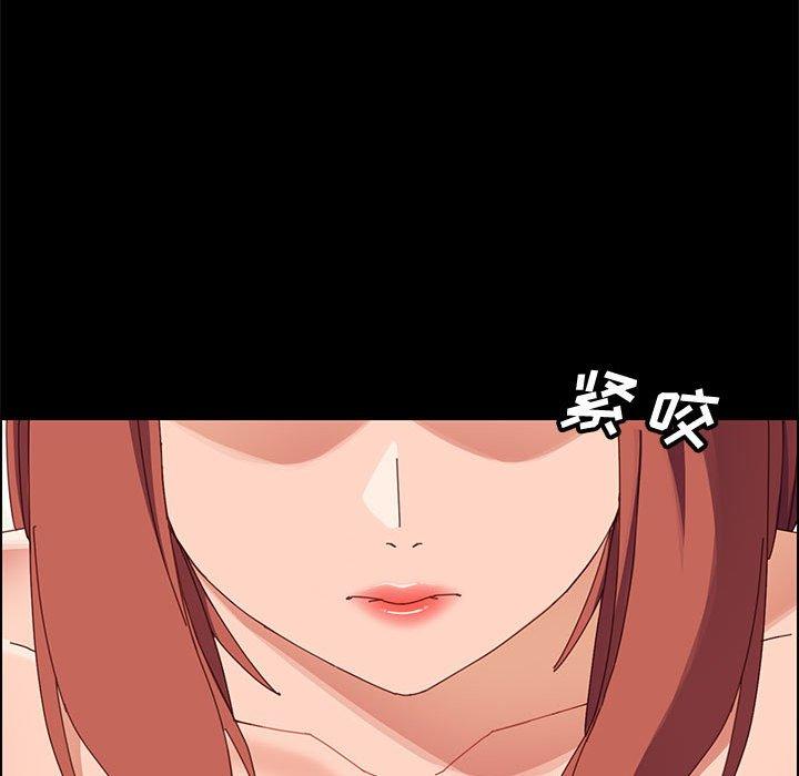 《上门徒弟》漫画 第47话