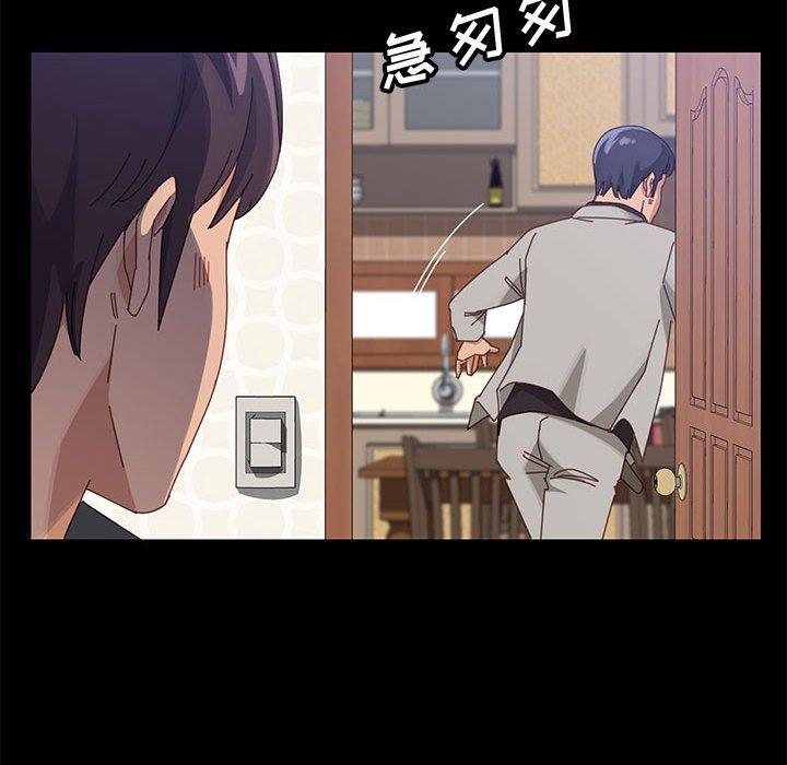 《上门徒弟》漫画 第47话