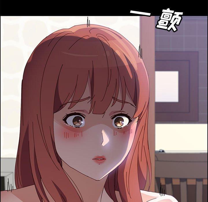 《上门徒弟》漫画 第47话