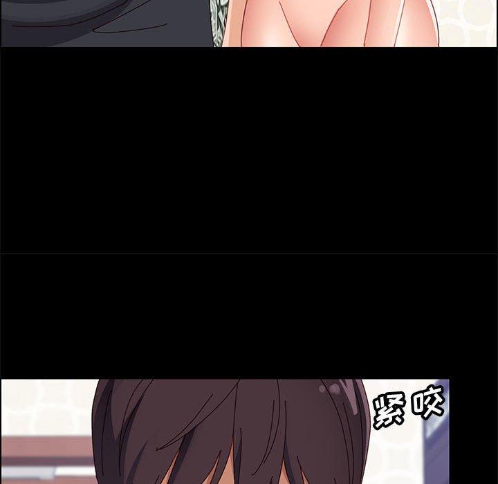 《上门徒弟》漫画 第47话