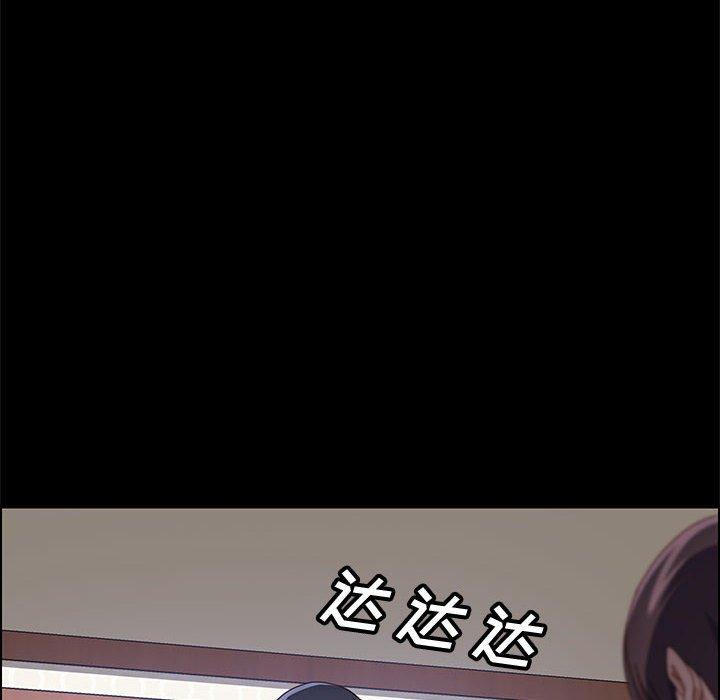 《上门徒弟》漫画 第47话