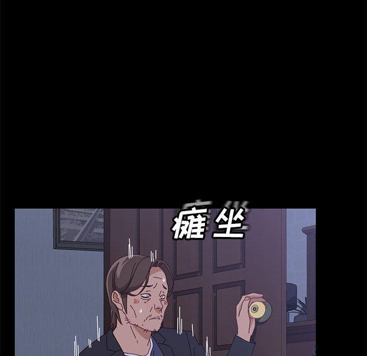 《上门徒弟》漫画 第47话