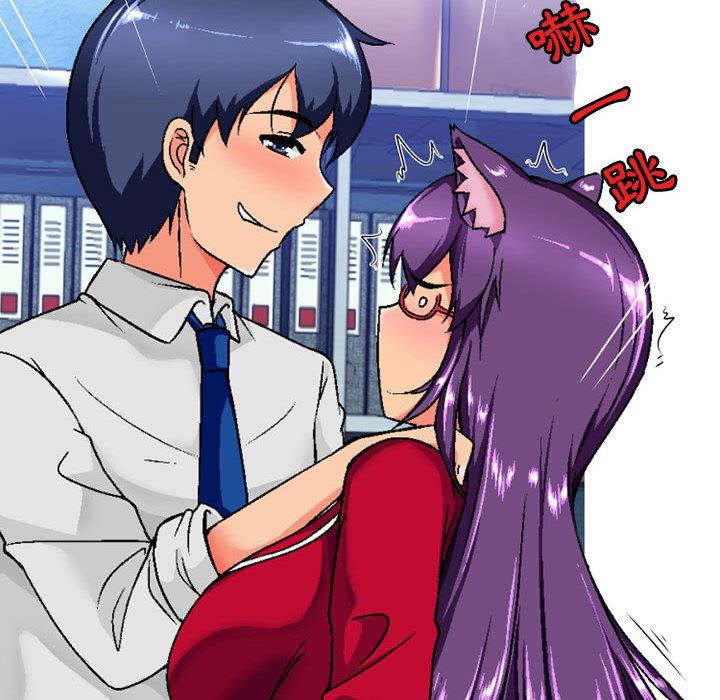 《上司的地雷別亂踩》漫画 第2話