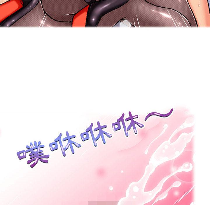 《上司的地雷別亂踩》漫画 第2話