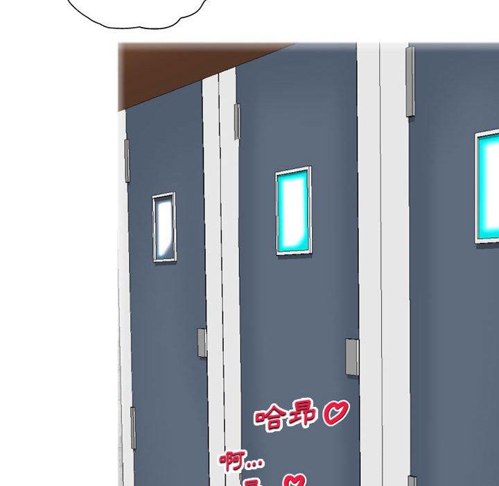 《上司的地雷別亂踩》漫画 第4話