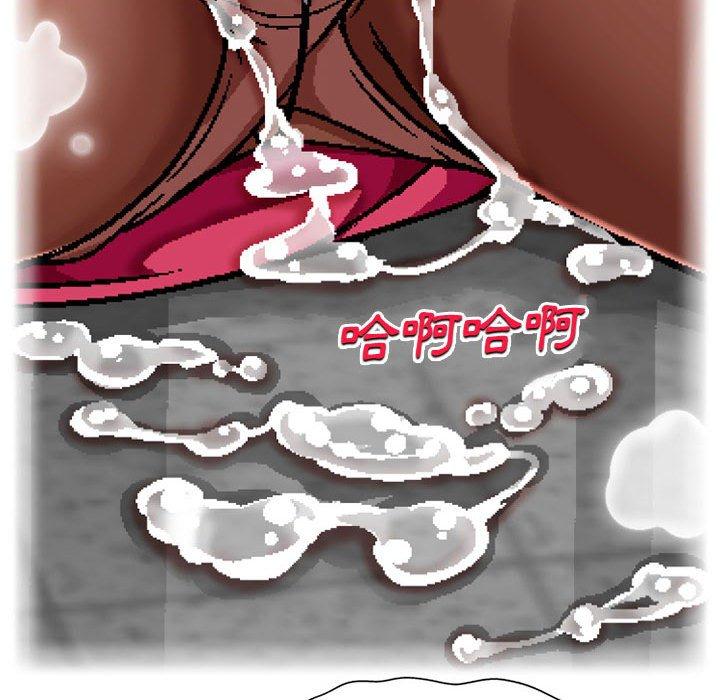 《上司的地雷別亂踩》漫画 第4話