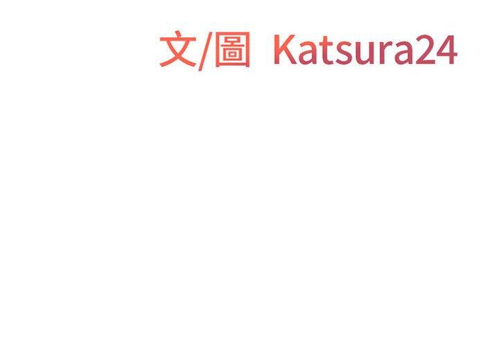 《上司的地雷別亂踩》漫画 第5話