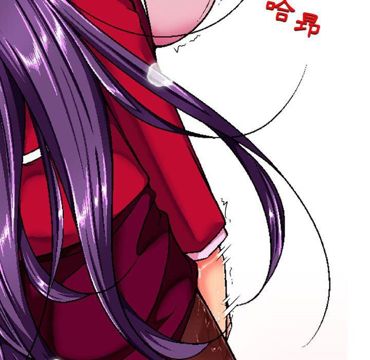《上司的地雷別亂踩》漫画 第5話