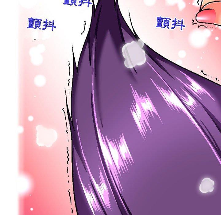 《上司的地雷別亂踩》漫画 第5話