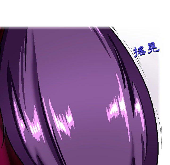 《上司的地雷別亂踩》漫画 第7話