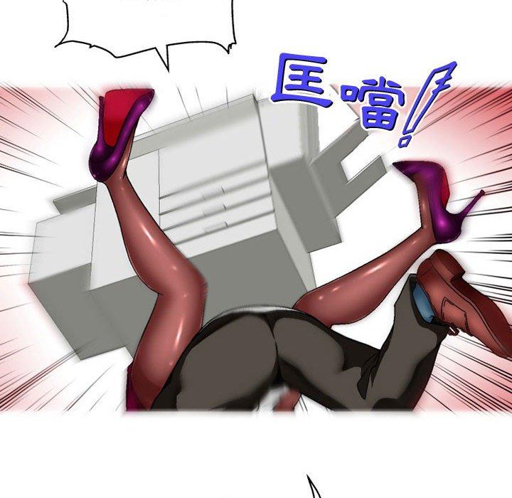 《上司的地雷別亂踩》漫画 第7話