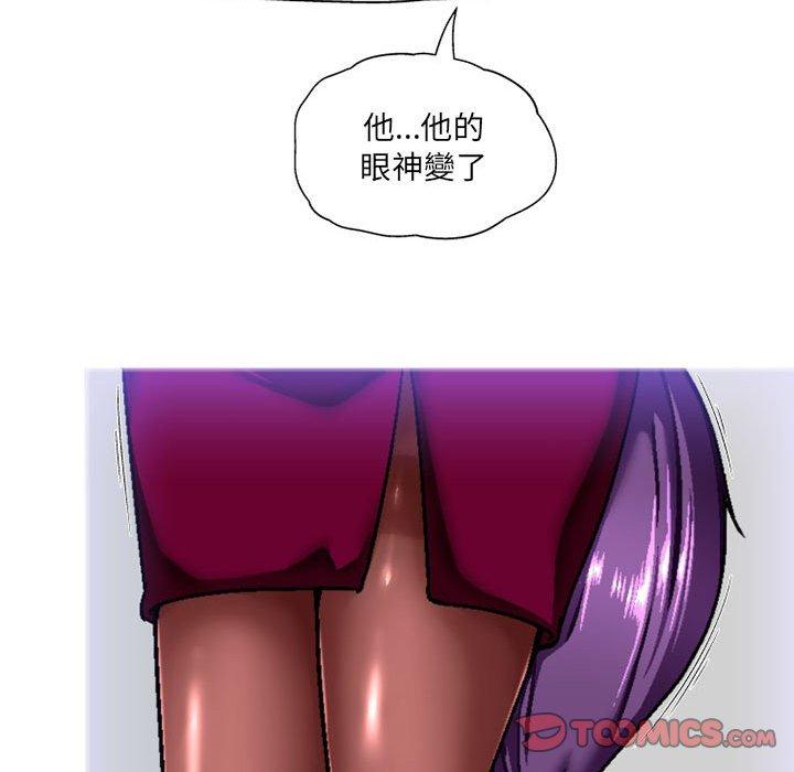 《上司的地雷別亂踩》漫画 第7話
