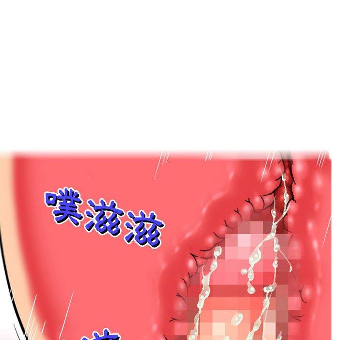《上司的地雷別亂踩》漫画 第7話