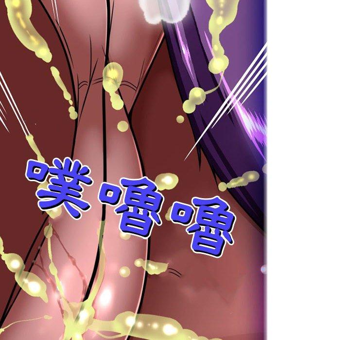 《上司的地雷別亂踩》漫画 第8話