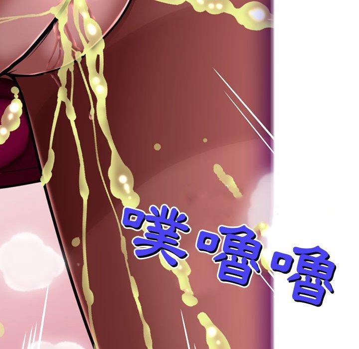 《上司的地雷別亂踩》漫画 第8話